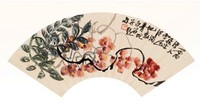 齐白石 紫藤 扇面镜心